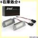 LED CZXv io[ BMW݊i 1 5 M F85 X6 E71 E72 F16 M F86 818