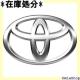 TOYOTA g^ i tHOv ou i90981-13 822