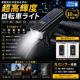 ���]�ԃ��C�g ���P�x LED USB�[�d ���Z���T�[ �h�� IPX6 5���[�h �C���W�P�[�^�[�\�� ���