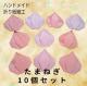 nhCh@܂莆@ʂ˂@10Zbg@