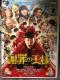 uӍ߂̉l('13{er//DVD