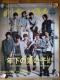 anEan@No.1961@Hey!Say!JUMP@̑p|X^[@anan@AA