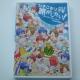 DVD Ђł Vol.3  ܂ӂ܂
