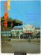 1982 t g F̗ Ps{ 1982 kH (),n܂Ȃ() 1982 Changchun Jilin M