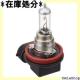 X^[dC STANLEY nQou 12V19W H16 14-0068 909