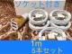 iPhone�[�d�� ���C�g�j���O�P�[�u�� 5�{ 1m �V�K�[�\�P�b�g