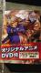DVD\tg v~ArWAubN NC[YuCh  xI
