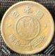܉~ݕicjiEj a23N 1948N 5~ d ݕ 5 Yen Brass Coin Showa 23