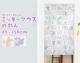 fCYj[@~bL[}EX@̂@g@VGbg@LN^[