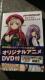 DVD\tg v~ArWAubN NC[YuCh VȂtAVȂ铬