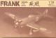 1/32 SWALLOW MODEL NAKAJIMA Ki-84 FRANK l퓬@ 