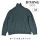 B:MING by BEAMS�@�^�[�g���l�b�N�@�j�b�g�@�E�[���@�Z�[�^�[�@�΁@�O���[��