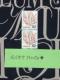 gp82~ʐ؎2164~oyC}
