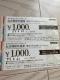 zeTo[  1000~ 2 (lh2) pʌ
