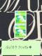 gp85~ʐ؎2170~oyC}