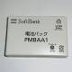 VigpSoftBankdrpbN PMBAA1(705P,705Px,706Pp)obe[