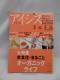 A2402@ACVX@e[@Isis@炾ɂ₳I[KjbN@18