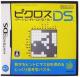 NintendoDS\tg^sNXDS