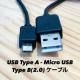 USB Type A - Micro USB Type B(2.0) P[u