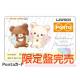 AIy2019NzRbN}`CCRO} PontaJ[hVi