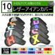 ڻްݶް 10 Ԏ ׯyׁz