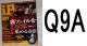 IP/Q9