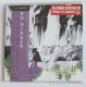 BO NINGEN / LIVE IN PARIS KIZETSU NO UTA@WPbgdl@v`v`̊ȈՍ