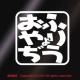 ӂ傤/XebJ[i7.5cm/jsǐe