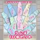 nhCh@܂莆@agȃl̕r@10Zbg@POP fBXvC@ǖʏ@Hf