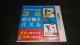 3DS iCgApY NbV3D / P[XEt