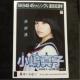 AKB48 ^q ͂Ȃ ʐ^
