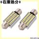 Phoenix ԗp LED[v 2Zbg 27SMD^A_v^[3ށ45ԁ[Cg 981