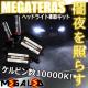 MzܺCF6/7n/ͯײHID/H1/10000K