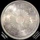 ���^�P���܏\�K��� 1937 ���a12�N �\��N ����{ 50 Sen Silver Coin 1937 Showa 12 Gre