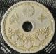 \K 吳11N { 10K 吳\N 吳11N 1922N 10 sen coin Taisho 11 1922