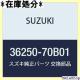 SUZUKI XYL i vAbV obNA EnbX Z{ [h i36250-70B01 1002