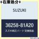 SUZUKI XYL i \Pbg/R[hAbV bNAbv Cg Wj[ i36258-81A20 1