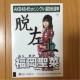 AKB48  ͂Ȃ ʐ^