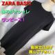 ���݁�537��ZARA�x�[�V�b�N����낪�f�G�I�����s�[�X��7-9��