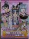 h}CD/Aj/񔄕i//oyC萔&0~@ʉ_@GƑoԏҊA̔閧̘b