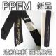 PPFMXg[Vi  pvgyBe[Wz