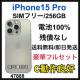 ǍD@100% iPhone 15 Pro 256 GB SIMt[ {