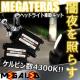 MzײLA300S/310Sn/ͯײHID/H4HiLow/4300K