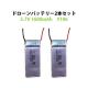h[ ėpobe[ 2{Zbg 3.7V 1600mAh #106