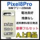 A 󂠂 Pixel 8 pro 256 GB SIMt[ {