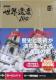 Ё{DVD/EY//oyC萔&0~@NHK@EY100 wف@9@[bp@W