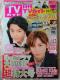 TVKCh2015N11RqvgڏⓍGr䗝V_߉cʐXTcSixTONESnow Manm