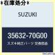 SUZUKI XYL i Y tg Ag Z_EoEnbX i35632-70G00 1042