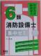 /Ql//䂤pPbg180`@NN킩@hݔm@Uށ@W[~@3Łi2024/2/25j