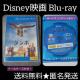 fBYj[ DisneyfBlu-rayw_{x ^